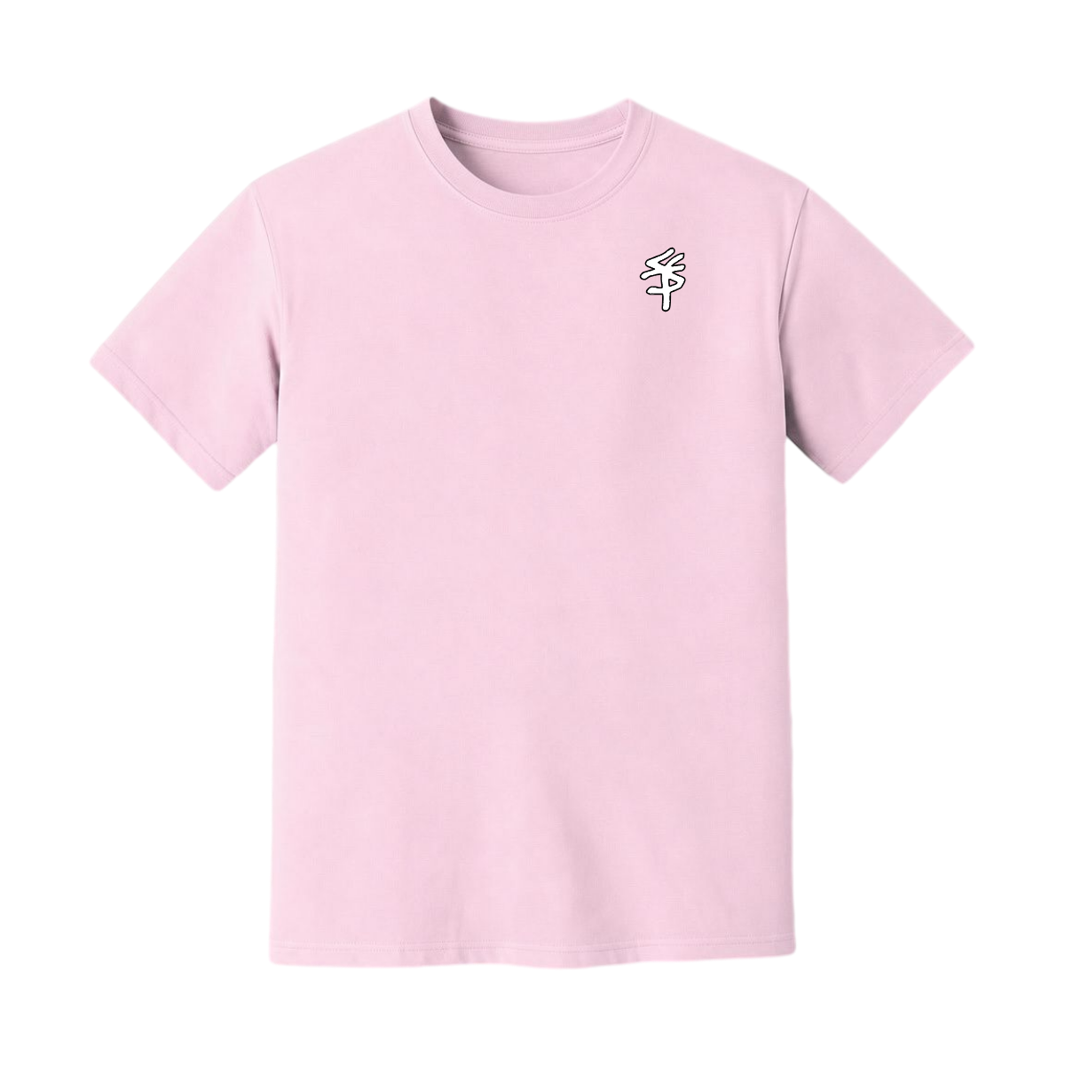 BEAUTY - Comfort T Shirt